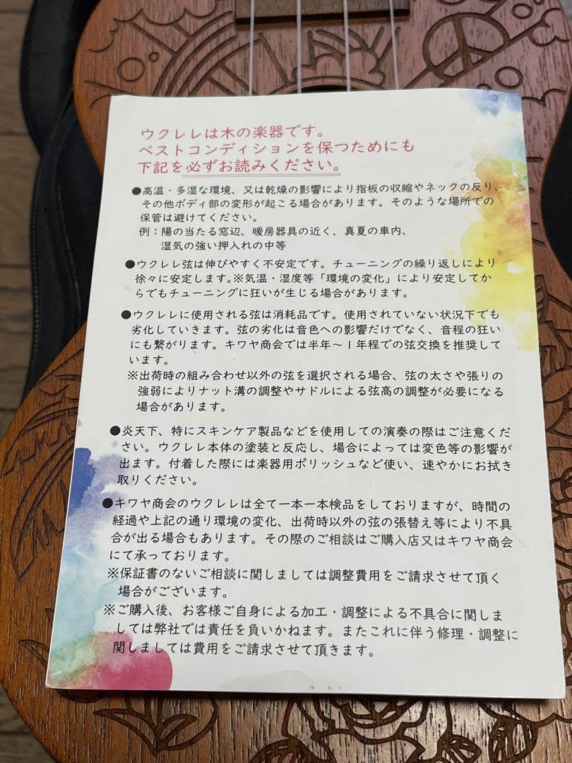 Amazon.co.jp: 平井大 ソプラノウクレレ : おもちゃ